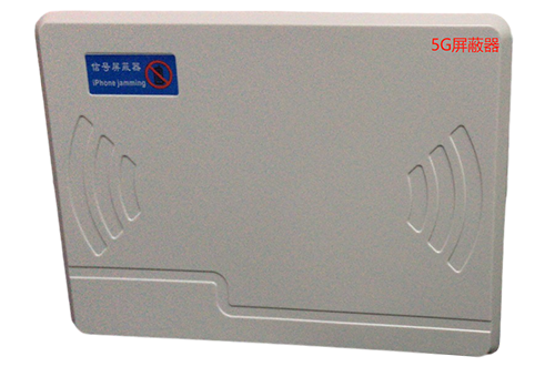 金坛经济型移动通信干扰器7路