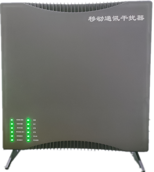  金坛信令级放装型数字移动通信干扰器
