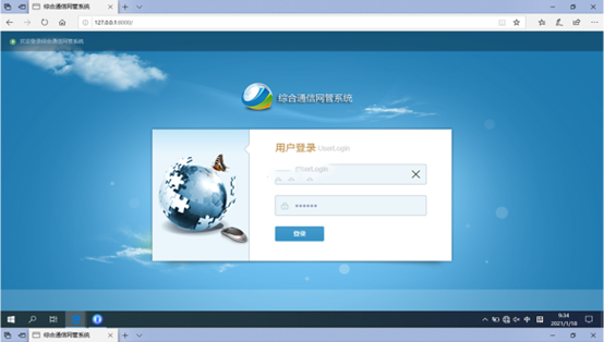  金坛无线通信对讲调度网管系统