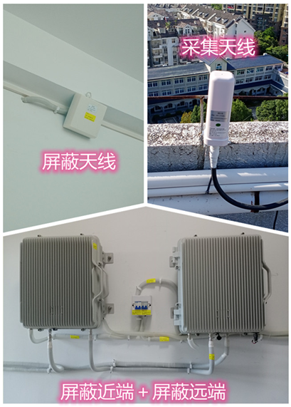  金坛某检察院保密室屏蔽案例（数字信令级）